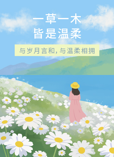生活记录公众号模板预览图
